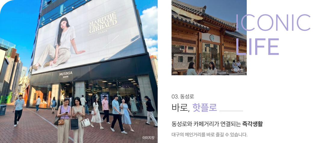 더샵 중앙로역센터폴 프리미엄 3