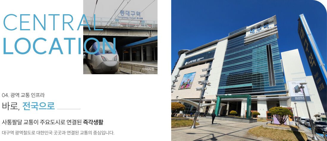 더샵 중앙로역센터폴 프리미엄 4