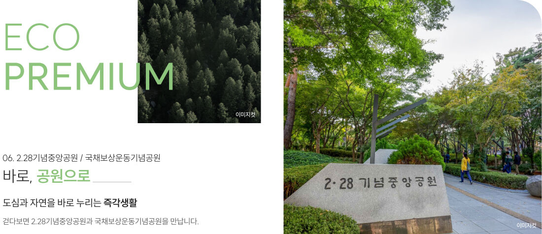 더샵 중앙로역센터폴 프리미엄 6